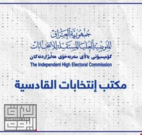 عدد الأصوات التي حصل عليها كل مرشح في محافظة القادسية