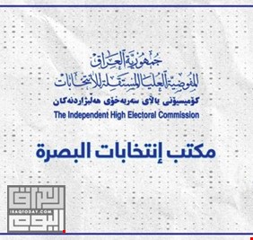 عدد الأصوات التي حصل عليها كل مرشح في محافظة البصرة