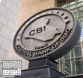 ارتفاع الحوالات الخارجية بنسبة 91% في مزاد البنك المركزي العراقي