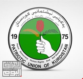 الاتحاد الوطني الكردستاني يكشف عن نيته الحصول على منصب محافظ كركوك