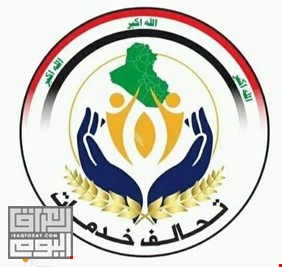 تحالف خدمات في مجلس بغداد يكشف عن آلية اختيار المحافظ