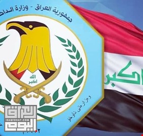 الداخلية تكشف عن ترحيل استلام الملف الأمني في بغداد الى العام المقبل