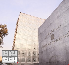 العراق يترأس المعهد العربي في باريس