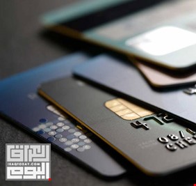 المركزي يرفع الحدود اليومية والشهرية لبطاقات الدفع الالكترونية