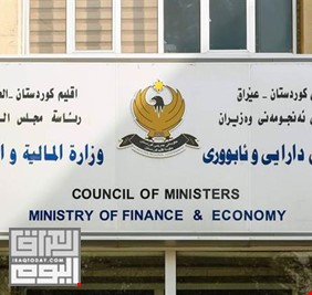 وزارة المالية في كردستان ترد على ملاحظات بغداد حول قوائم الرواتب