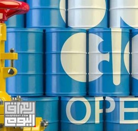 أوبك تبقي توقعاتها للطلب العالمي على النفط دون تغيير