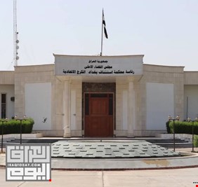 الحكم 7 أعوام سجن على منتحل صفة مدير عام في مجلس الوزراء