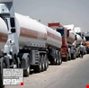 العراق على موعد مع تخفيض استيراد المنتجات النفطية خلال النصف الثاني من العام الحالي