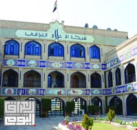 الحكومة تكلف 5 أشخاص لمجلس امناء شبكة الإعلام العراقي