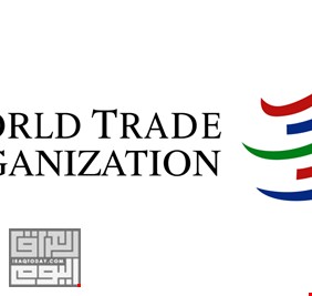 العراق يواصل جهوده لنيل عضوية منظمة التجارة العالمية