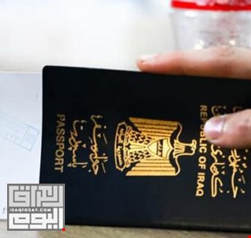 سوريا تخفض اسعار تأشيرة الدخول للعراقيين