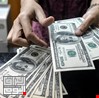 قائمة باسعار صرف الدولار اليوم في بغداد والمحافظات