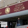 المالكي: البرلمان  يعدل قانون العقوبات العراقي لتحصين نوابه
