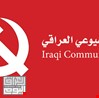 الحزب الشيوعي العراقي منتقداً قرارات مجلس الوزراء : مع الجماهير ضد قرارات إفقارها