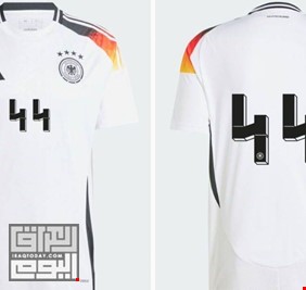 منع بيع القميص رقم 44 لمنتخب ألمانيا... ما السبب؟