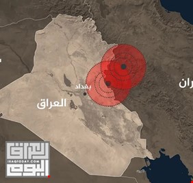تحذير من زلزال قوي يضرب العراق