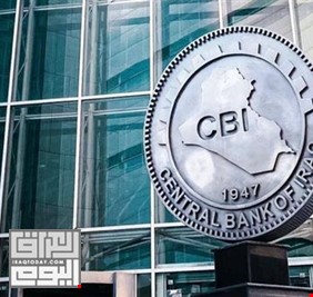 البنك المركزي العراقي يكشف عن شمول 4 فئات جديدة بالقروض