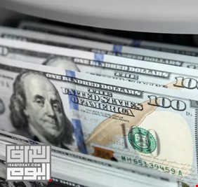 المركزي يبيع أكثر من 260 مليون دولار خلال مزاده اليومي