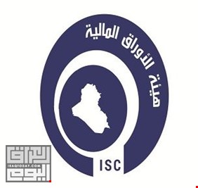 العراق يقترب من إطلاق التوقيع الالكتروني