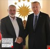 هنية في تركيا لبحث تطورات الأوضاع في قطاع غزة مع أردوغان