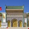 المغرب.. الشرطة القضائية تستدعي برلمانيا متهما 