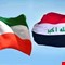 اول رد عراقي على الاعتراضات الكويتية على اتفاقية طريق التنمية الرباعية
