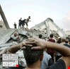 الصحة العالمية تحذر من كارثة إنسانية في قطاع غزة