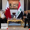 العراق يبحث مع البحرين تعزيز التعاون دوره في القمة العربية
