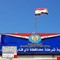 الداخلية تعلن اعتقال 4 أشخاص في جنوب العراق لتورطهم بنزاع مسلح
