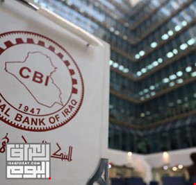 أكثر من 260 مليون دولار مبيعات البنك المركزي خلال مزاده اليومي