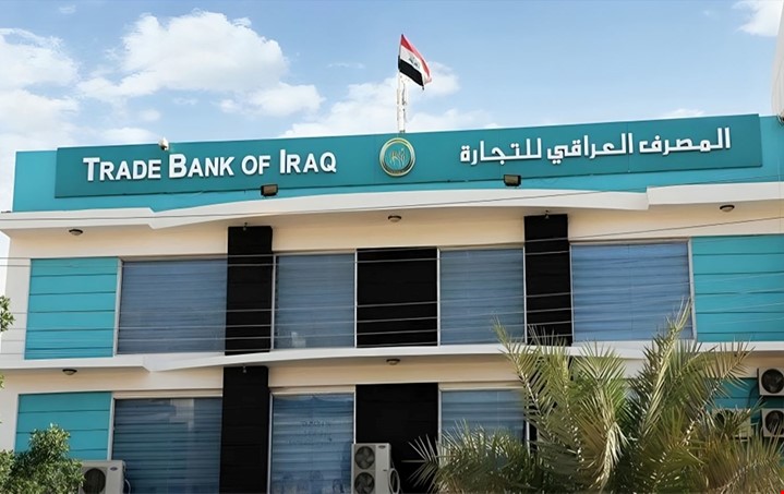 تحرك حكومي لاستعادة أموال المصرف العراقي للتجارة