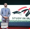 العراق يستعين باليونسكو لإصلاح التعليم المهني