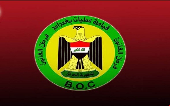 عمليات بغداد تكشف عن خطة لتفويج الحجاج