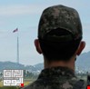 سيئول: كوريا الشمالية تشن هجوم تشويش على نظام تحديد المواقع