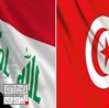 العراق يرحب بالغاء تونس تأشيرة دخول العراقيين إليها