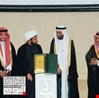 السعودية تكرم هيئة الحج العراقية بجائزة لبيتم