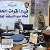 وزير الداخلية يزور قيادة حدود المنطقة الخامسة ضمن محافظة النجف الأشرف
