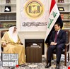 الأعرجي يستقبل سفير  الإمارات في بغداد