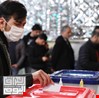 بدء انتخابات الرئاسة الإيرانية خارج البلاد رسميا