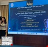 العراق يقرر ادخال الذكاء الاصطناعي في مناهجه الدراسية