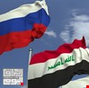 العراق يكشف موعد استئناف الرحلات الجوية مع موسكو
