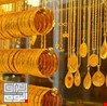 انخفاض اسعار الذهب في بغداد