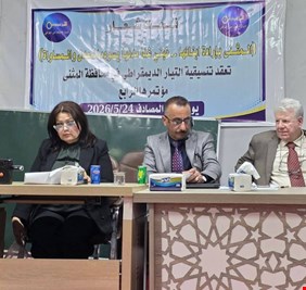 البيان الختامي للمؤتمر الرابع لتنسيقية التيار الديمقراطي في محافظة المثنى