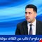 الأزيرجاوي يدعو إلى خطة طارئة شبيهة بقانون الأمن الغذائي في حال تأخر موازنة 2026