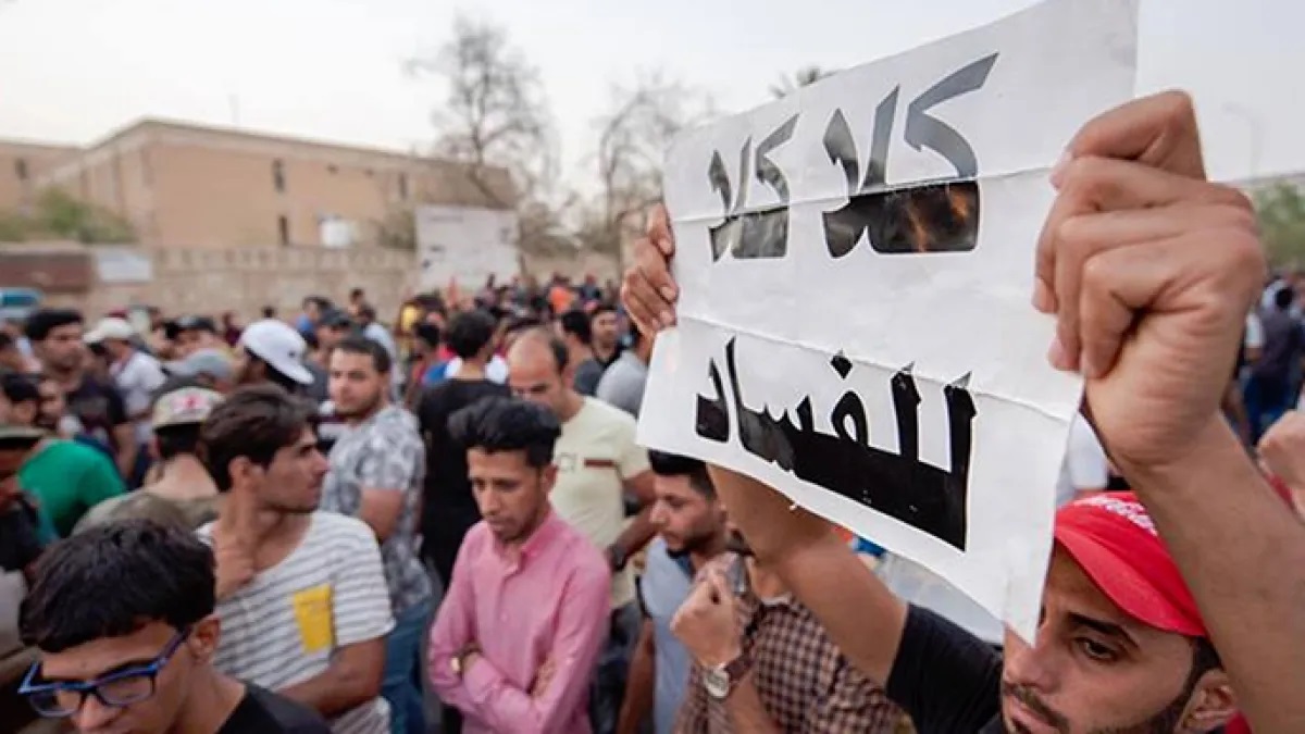 إطلاق جبهة شعبية لدعم النواب محاربي الفساد واستعادة السيادة