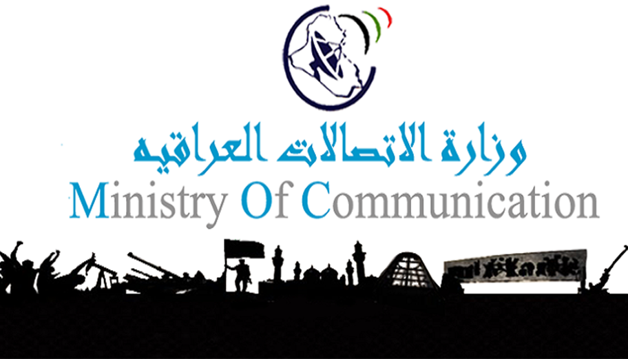 وزارة الاتصالات تطلق خدمة الإنترنت المجاني في العتبات والمراقد الدينية