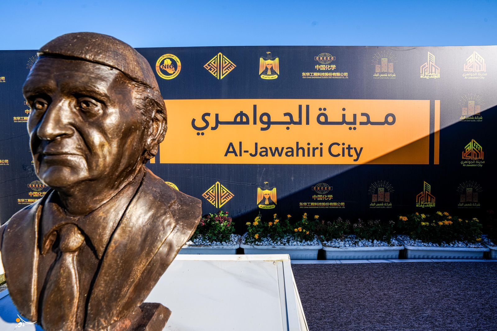 الإعمار: تسليم أولى وحدات مدينة الجواهري السكنية خلال عامين إلى ثلاثة أعوام