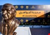 الإعمار: تسليم أولى وحدات مدينة الجواهري السكنية خلال عامين إلى ثلاثة أعوام