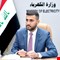 وزير الكهرباء يوجه إنذاراً رسمياً لشركة صينية بسبب تأخر تنفيذ المشاريع