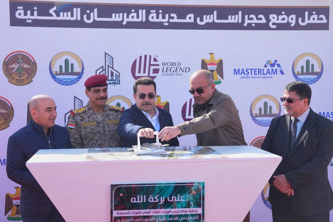 السوداني ومشاريع المدن الجديدة: تحول عمراني في تجربة حكومية ناجحة